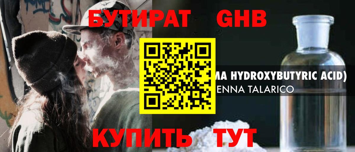 Cocaine Жигулёвск