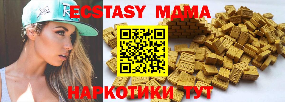 ЭКСТАЗИ Дубай Жигулёвск