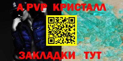 трава Ипатово
