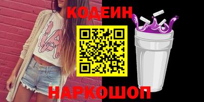 гашишное масло Изобильный