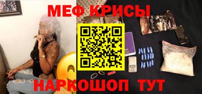 мефедрон VHQ Ирбит