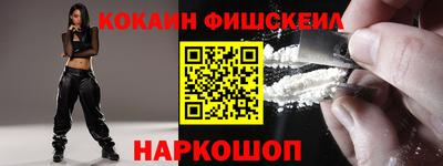 мефедрон VHQ Ирбит
