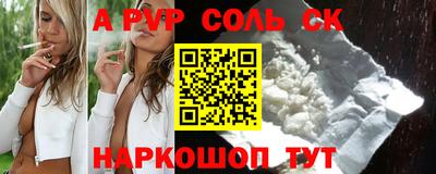 трава Ипатово