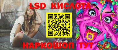 трава Ипатово