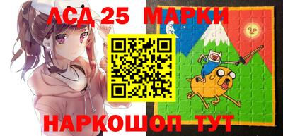 трава Ипатово