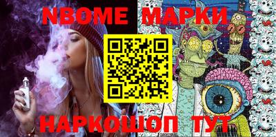 мефедрон VHQ Ирбит