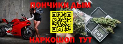 гашишное масло Изобильный