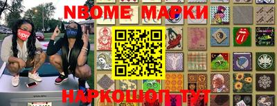 мефедрон VHQ Ирбит