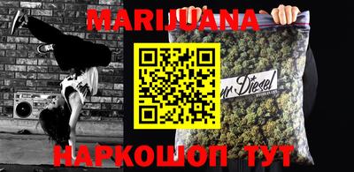 трава Ипатово