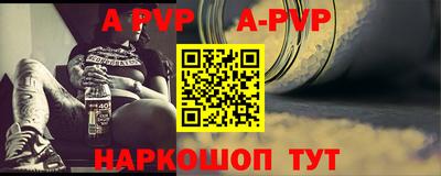 трава Ипатово