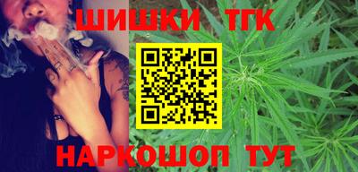 гашишное масло Изобильный