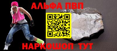 мефедрон VHQ Ирбит