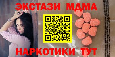 трава Ипатово