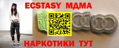 гашишное масло Изобильный