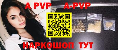 мефедрон Канаш