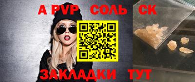 гашишное масло Изобильный
