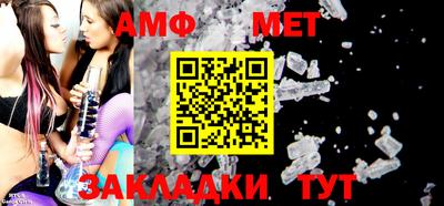 трава Ипатово