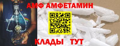 трава Ипатово