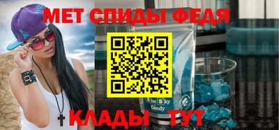 трава Ипатово
