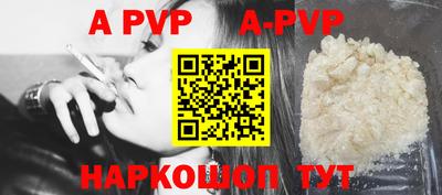 трава Ипатово