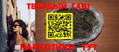 трава Ипатово