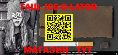 трава Ипатово