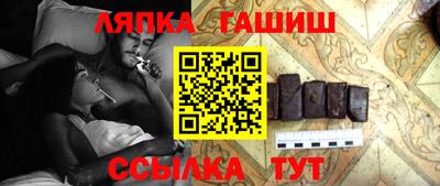трава Ипатово