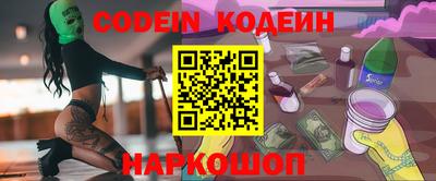 мефедрон VHQ Ирбит