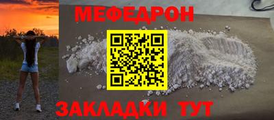 мефедрон VHQ Ирбит