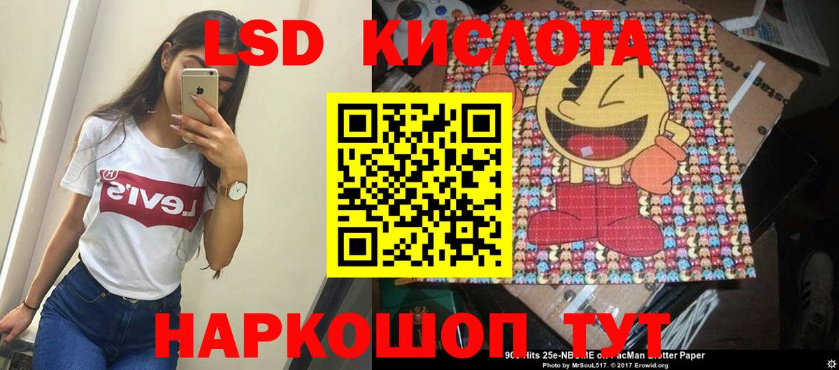 LSD-25 экстази  LSD-25 экстази ecstasy  Вход с VPN  Жигулёвск 