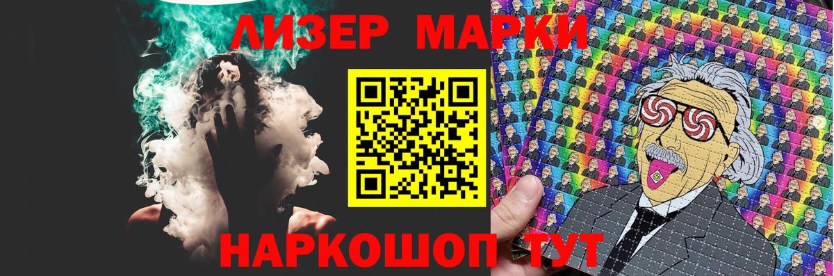 ЛСД экстази кислота Жигулёвск