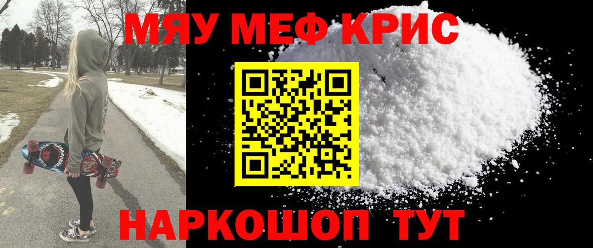 ГАШИШ  Гашиш  Марихуана  Вход с VPN  Жигулёвск  МДМА  МЕФ   Cocaine 
