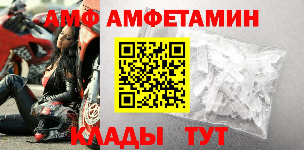 Первитин мет Жигулёвск
